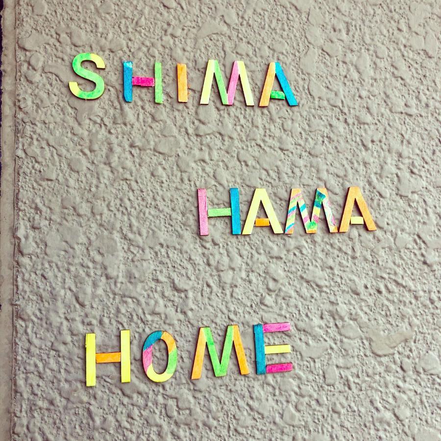 Shima Hama Home Miyazaki Buitenkant foto